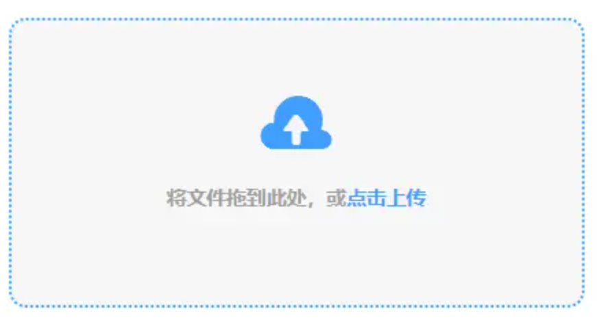 星空APP使用讲解 - 添加文件